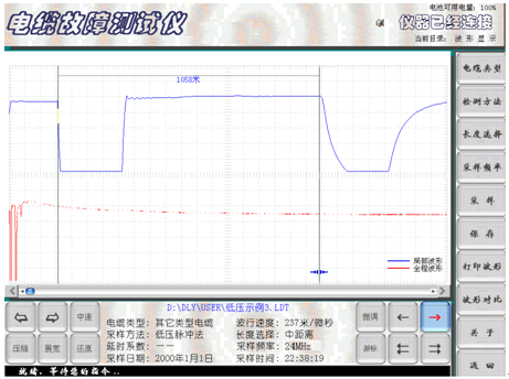 电缆故障测试仪测试结果界面