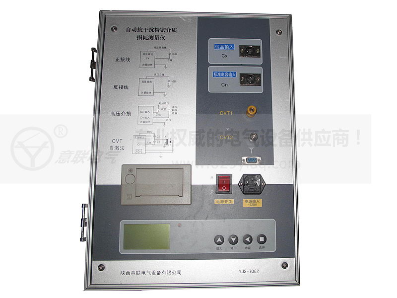 高压介质损耗测试仪