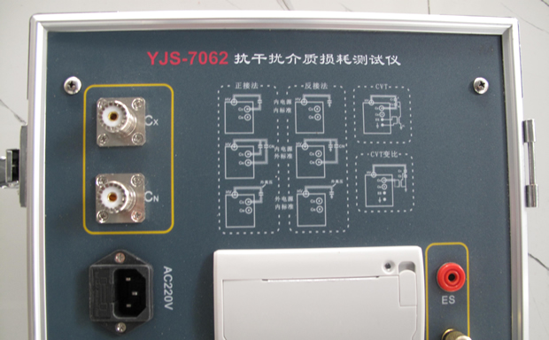 介质损耗测试仪特点