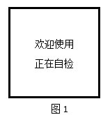 绝缘电阻测试仪开机显示