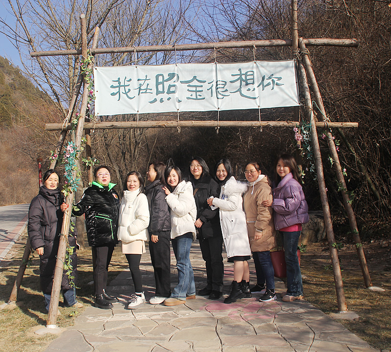 意联电气铜川照金团建之旅2