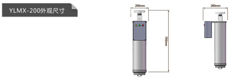 免维护呼吸器YLMX-200外观尺寸